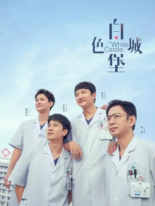 山河故人录 古装热播电视剧全集免费观看